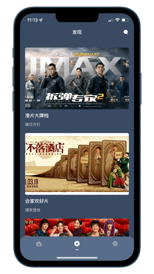 福利午夜院的相关介绍