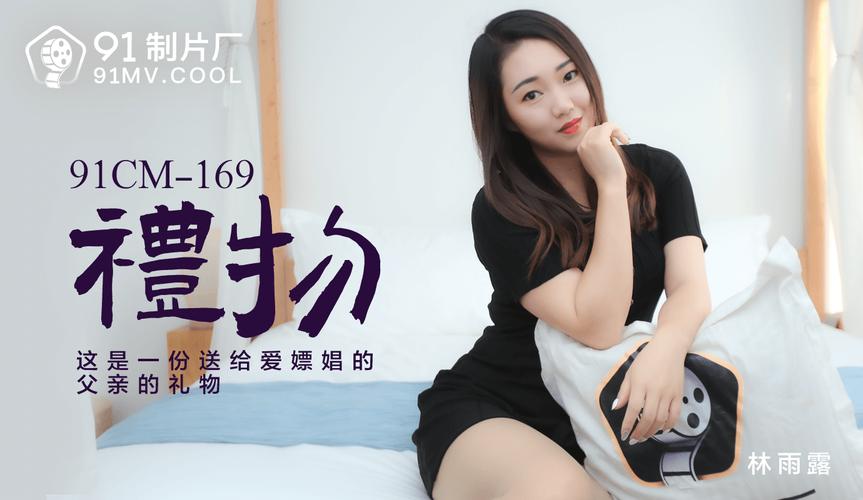 大乳秘书的相关介绍