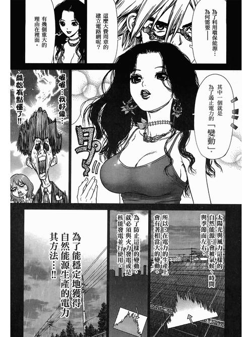 欧美老熟妇bbwbbwbbw的相关介绍