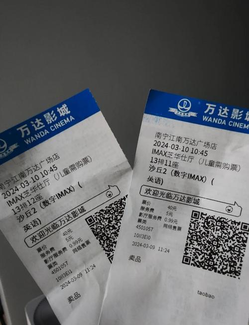 午夜影院和的相关介绍