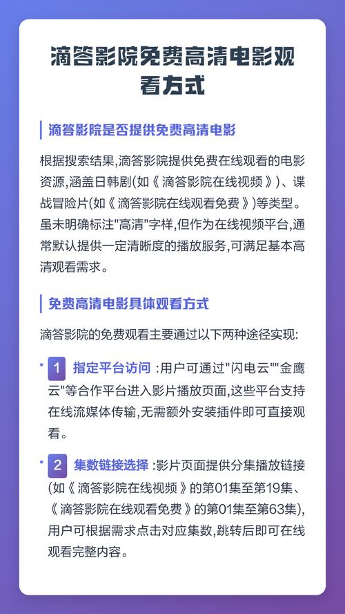 神马影院在线六度的相关介绍