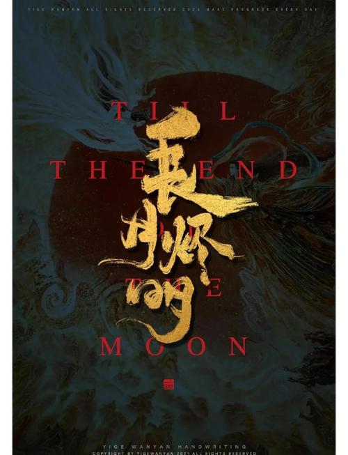 成都影院免费的相关介绍