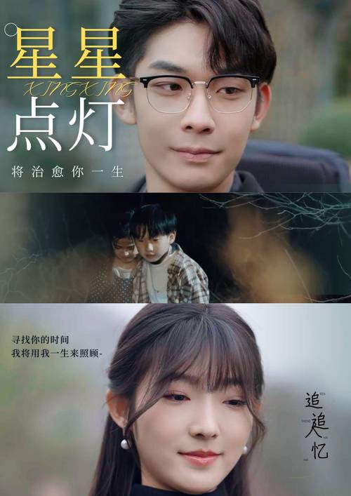 免费观看白丝av网站的相关介绍