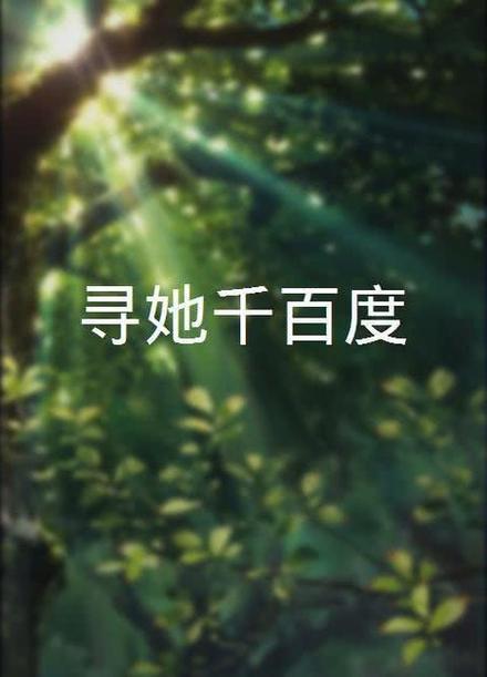 经典意大利伦理三级的相关介绍