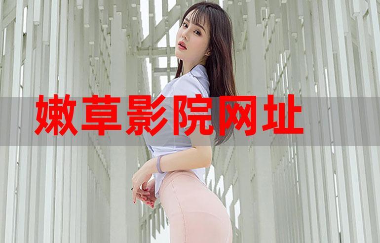 色人格影院的相关介绍