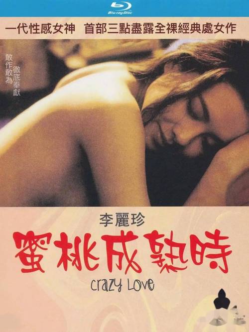 高清毛片基地的相关介绍