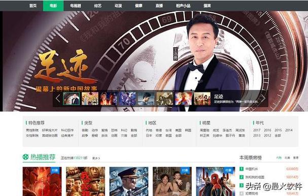人妻裸体按摩电影的相关介绍