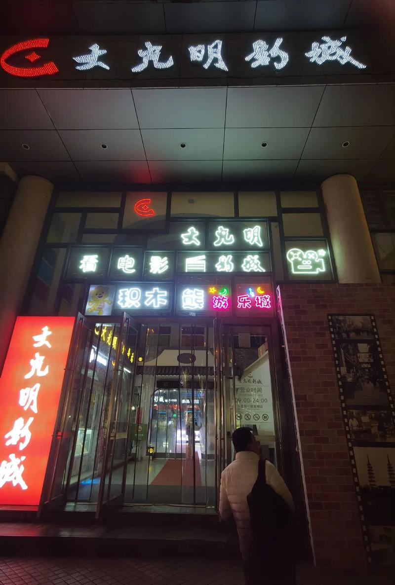 精子窝影院的相关介绍