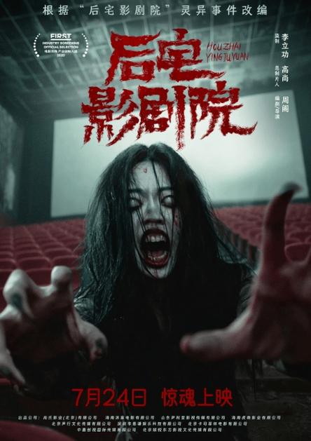 啊啊啊啊毛片的相关介绍