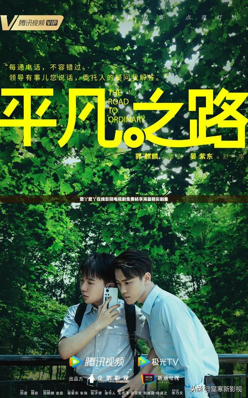 6090青苹果影院手机版免费的相关介绍