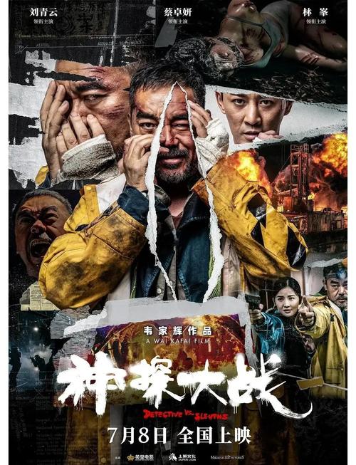 爱爱成人日b影院的相关介绍