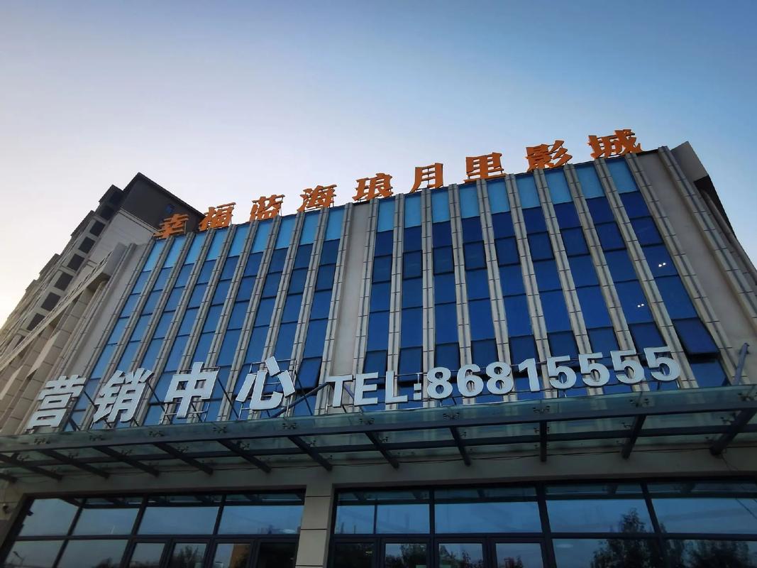 飞空精品影院的相关介绍