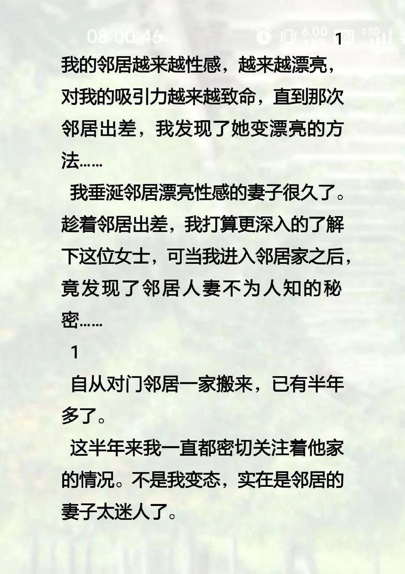 人妻少妇内射shpe的相关介绍