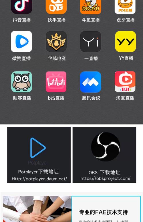 老司机影院直播视频免费的相关介绍