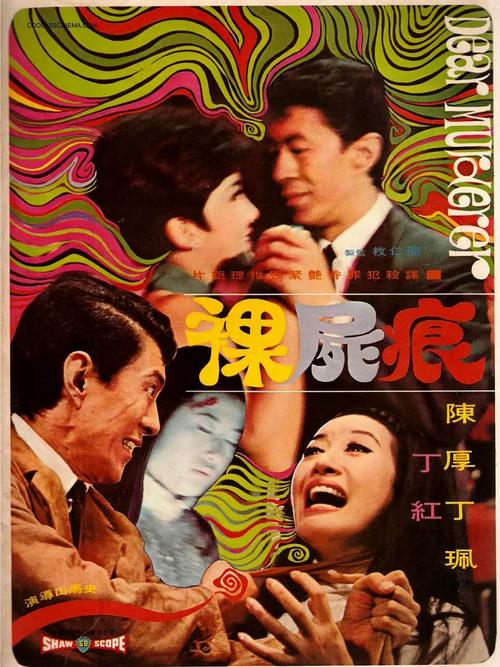 欧美性xxxxx极品少妇在线的相关介绍