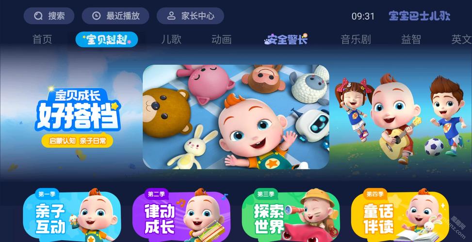 神马影院之达达兔的相关介绍