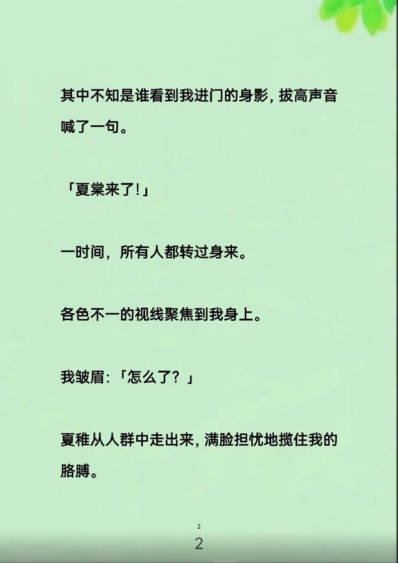 免费观看白丝av网站的相关介绍