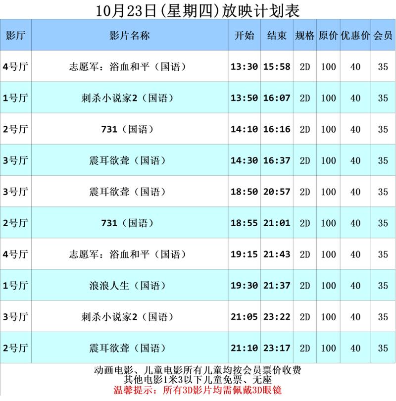 操老师美女的相关介绍