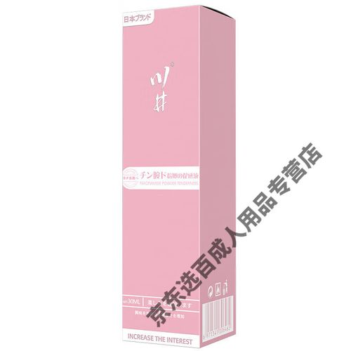 18岁禁止免费观看网站的相关介绍