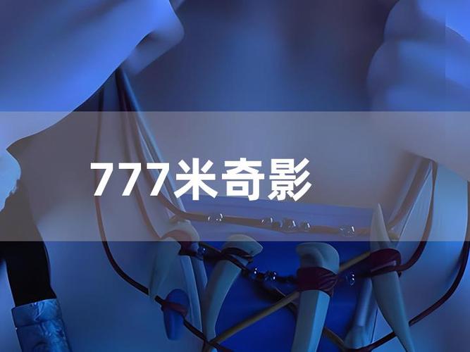 东北农村毛片的相关介绍