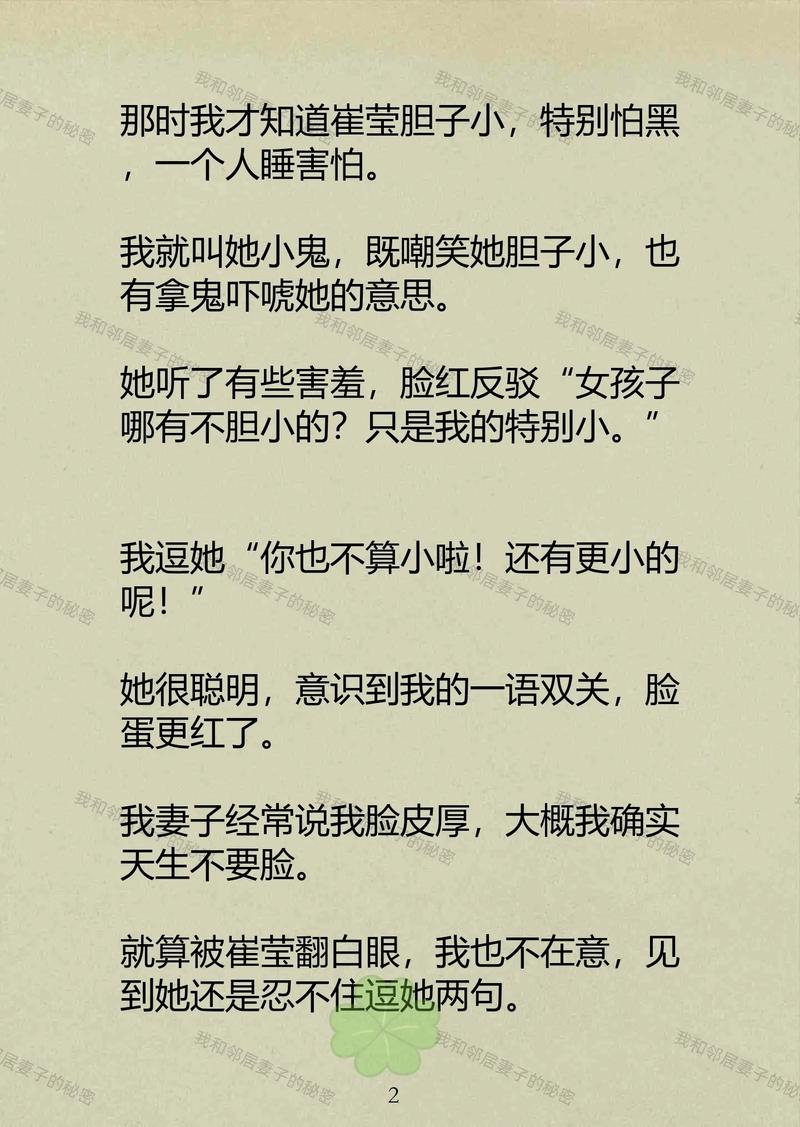 久久久18女的相关介绍