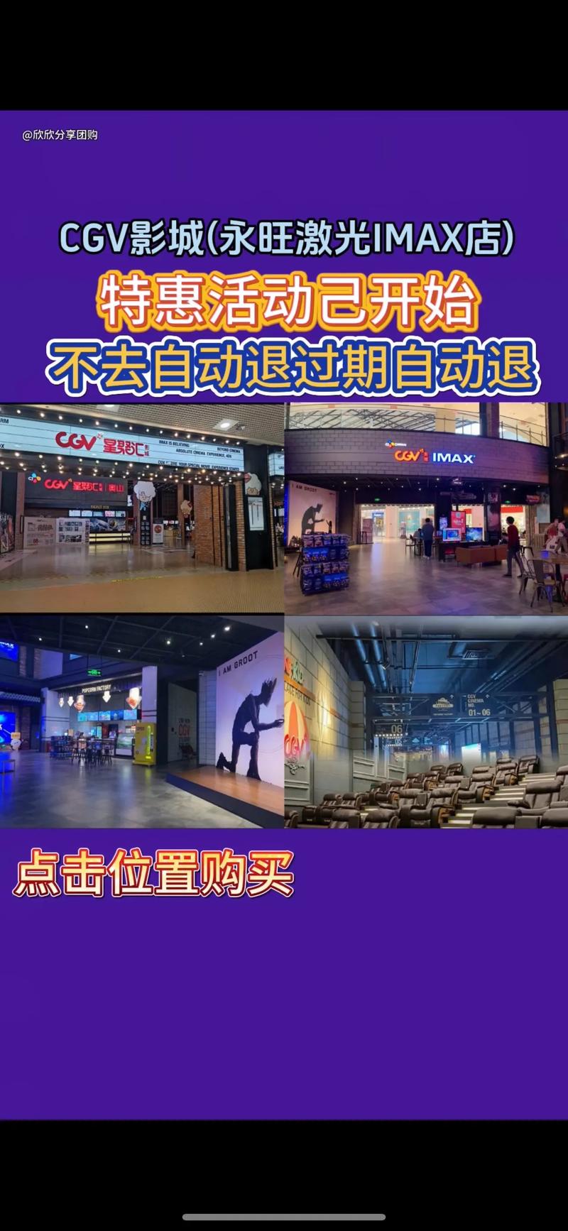 看看吧影院的相关介绍