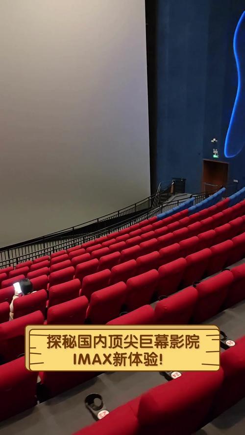 狠狠爱影院的相关介绍