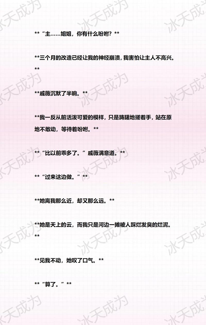亚洲天堂久久爱的相关介绍
