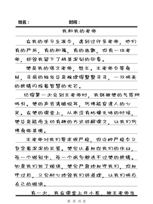 www.人妻少妇一区的相关介绍