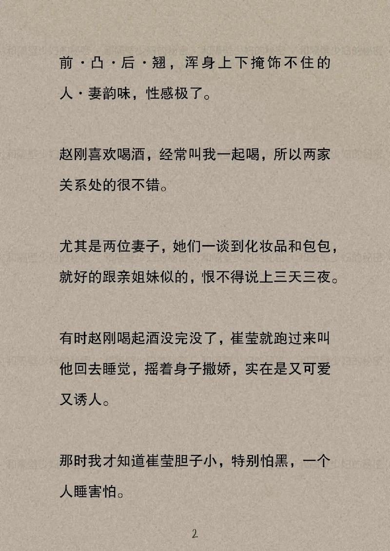 一边舔一边做的相关介绍