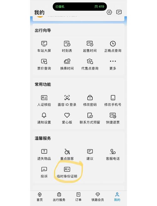 国产一区二区欧美专区的相关介绍
