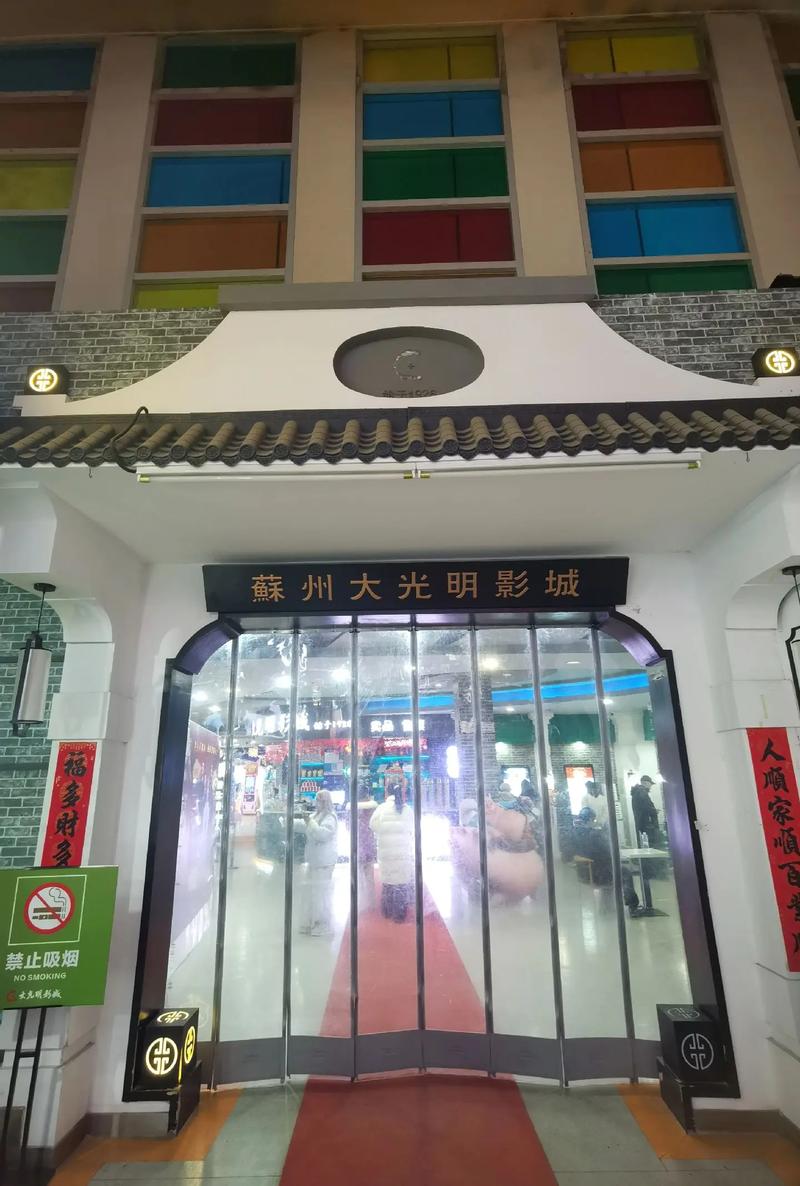 18岁禁止观看在线的相关介绍