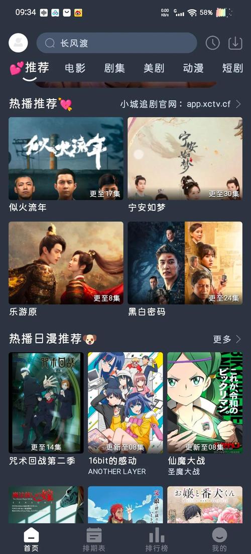 禁止18黄色免费网站的相关介绍