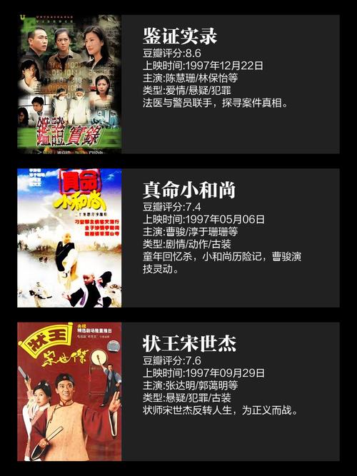 免vip影院的相关介绍