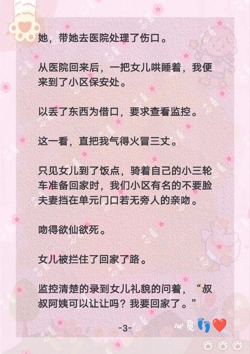 福音影院网的相关介绍