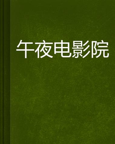 老女人一级黄色录像的相关介绍