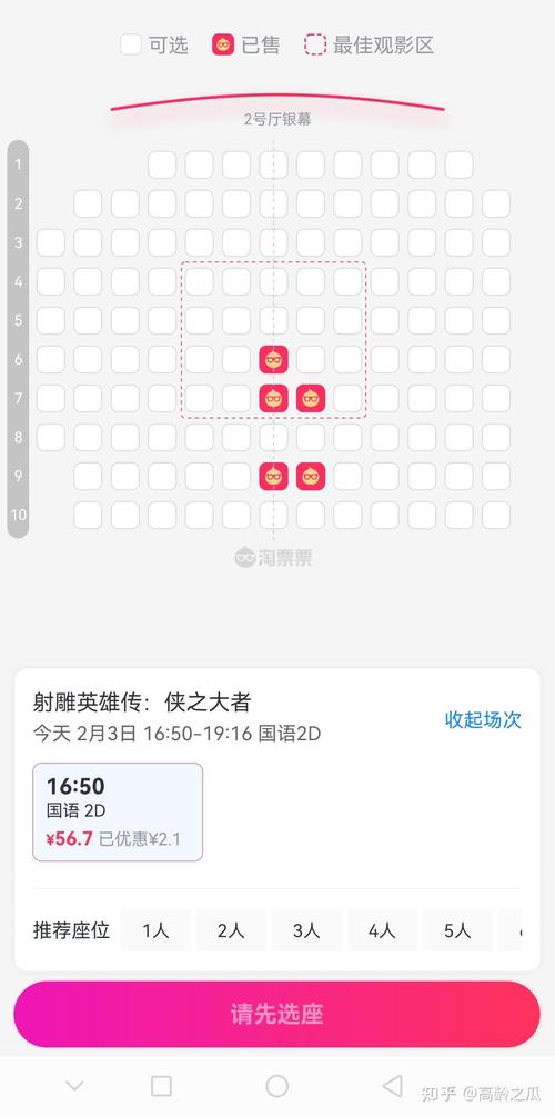 女人外阴长了一排黄色小包的相关介绍