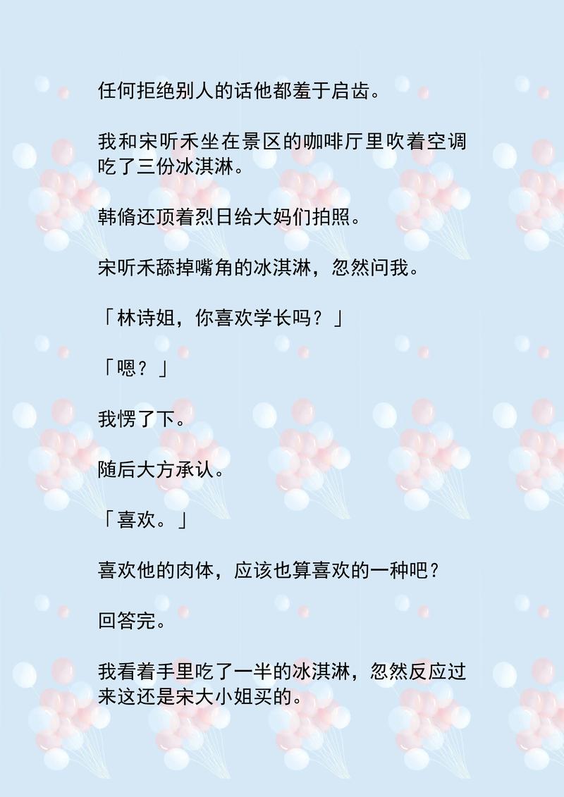 欧美极品一区二区三区久久久的相关介绍