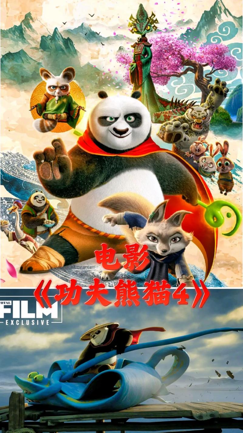 山水家庭影院的相关介绍