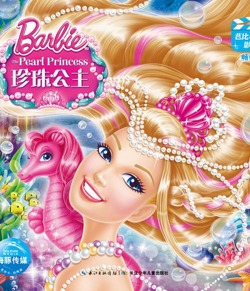 调教奴妻高h的相关介绍