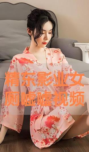 欧美人妻a v在线的相关介绍