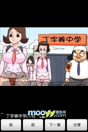 神奇影院的相关介绍
