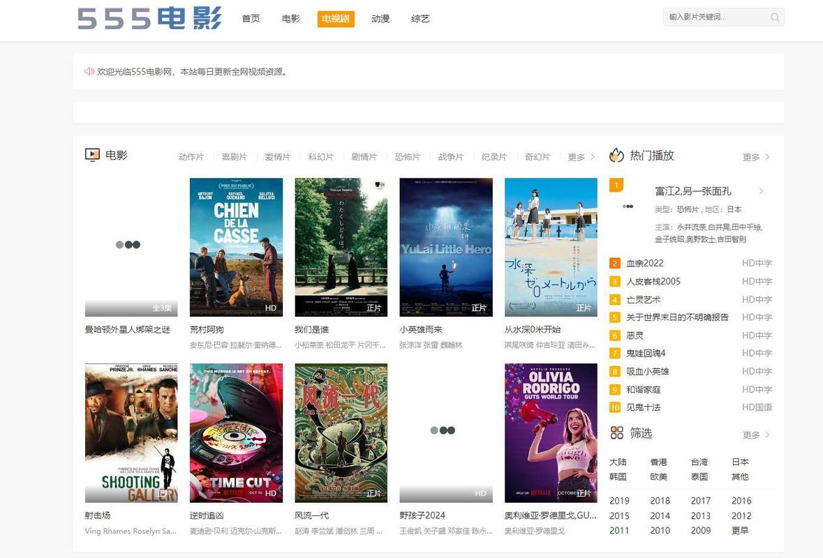 午夜电影院理论的相关介绍