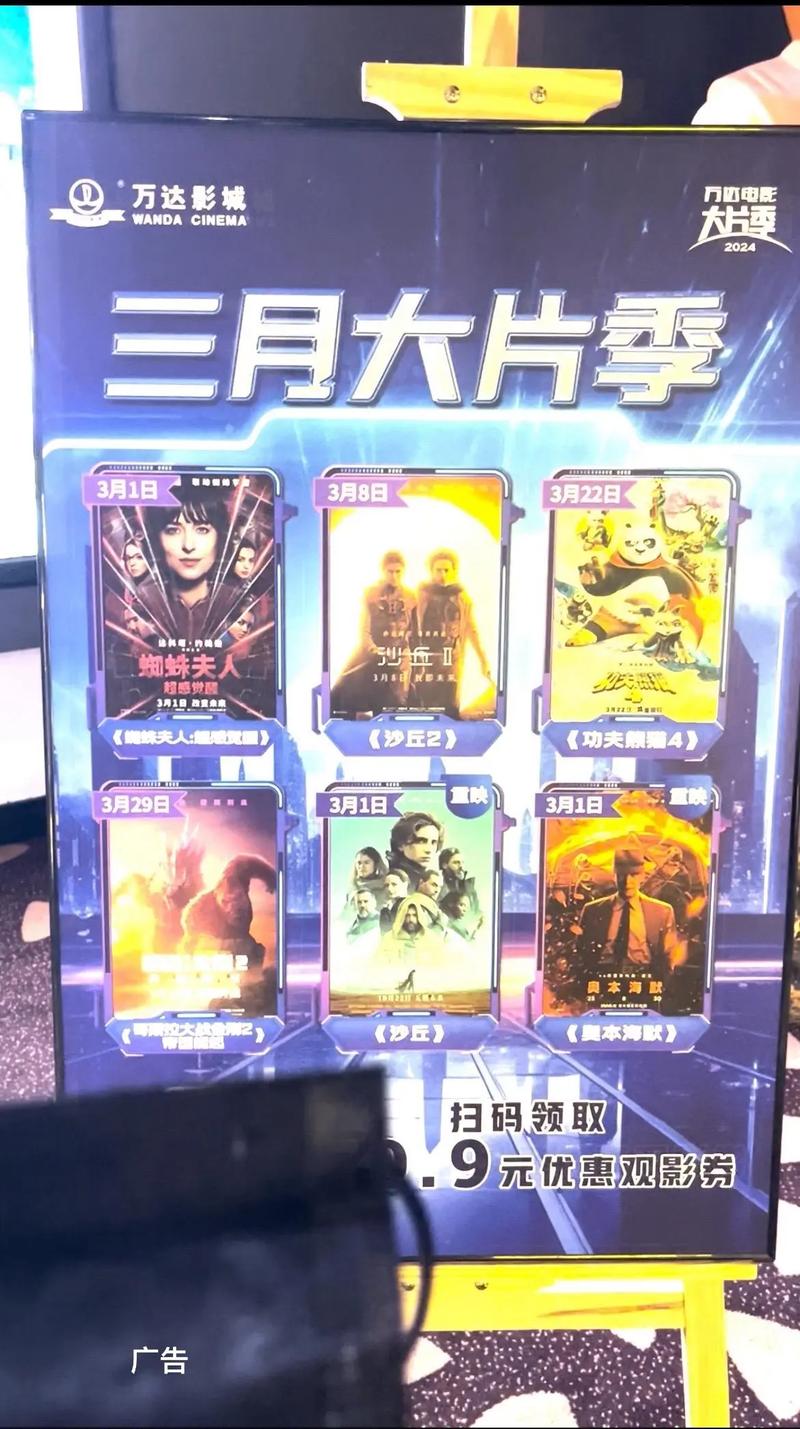 新新影院影音先锋网的相关介绍