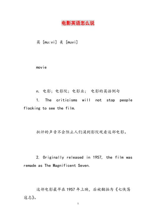 马斯克发大尺度照片的相关介绍