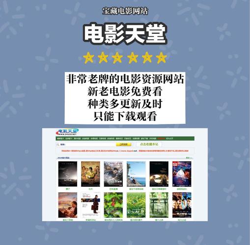 男人的天堂免费亚洲的相关介绍
