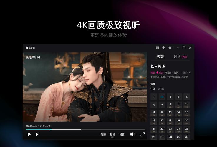 优酷影院在线观看最新热门电影大片，高清完整版免费追剧推荐