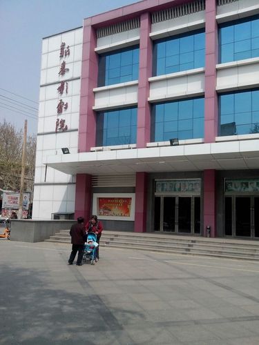 首都电影院的相关介绍
