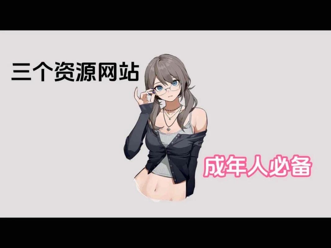 快播成人影院的相关介绍