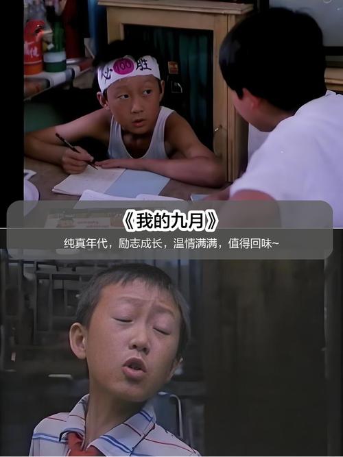 极速影院的相关介绍